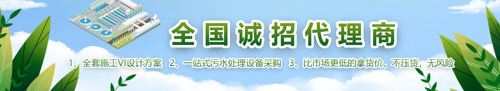 沃潤